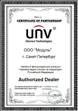 Uniview Technologies